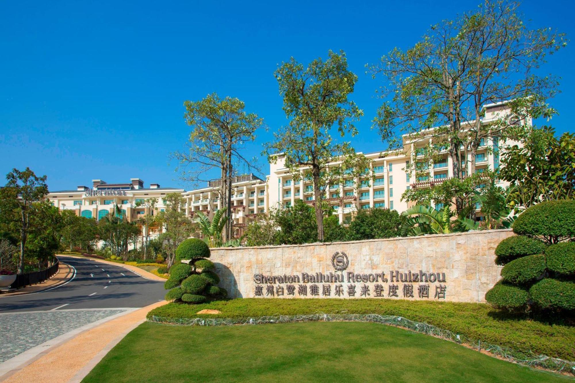 Sheraton Bailuhu Resort, Huizhou Huizhou  Εξωτερικό φωτογραφία